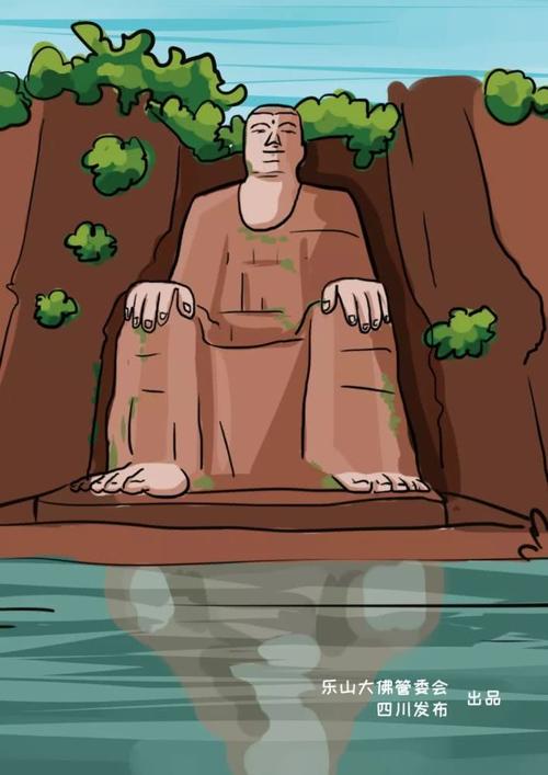 漫画乐山大佛"修身出关":千年修得一大佛