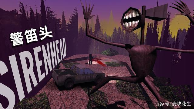 你说基金会有个scp-6789,不对,基金会根本没有收容"警笛头"!