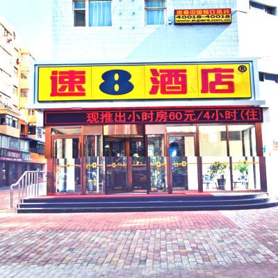 速8酒店(大连开发区港西店)
