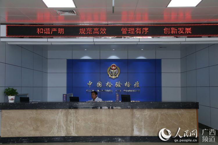 国检试验区快速检测中心
