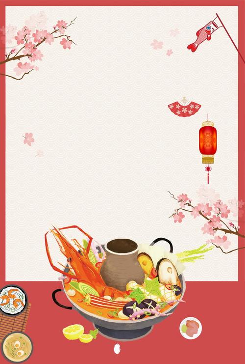 中华美食麻辣海鲜火锅背景模板免抠素材免费下载_觅51