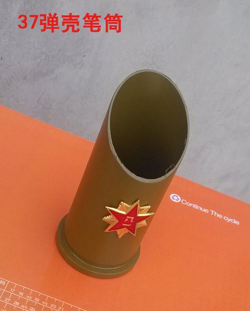 37炮弹壳工艺品 37弹壳笔筒 招财 镇宅 风水摆件 送领导礼品