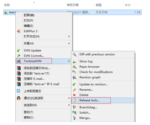 svn使用图标说明