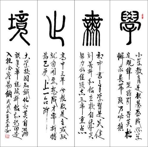 书法家王安平古朴自然追求遒劲