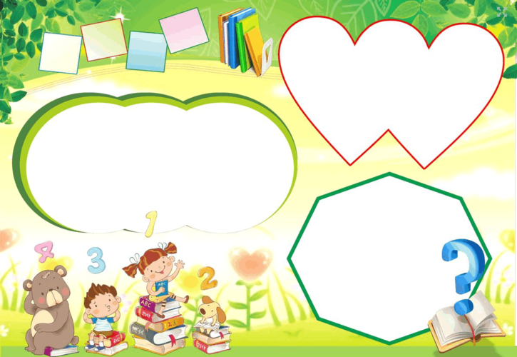 手抄报底色怎么做