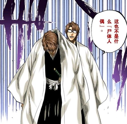 死神:深度分析镜花水月的能力构造,能否做到"无中生有"