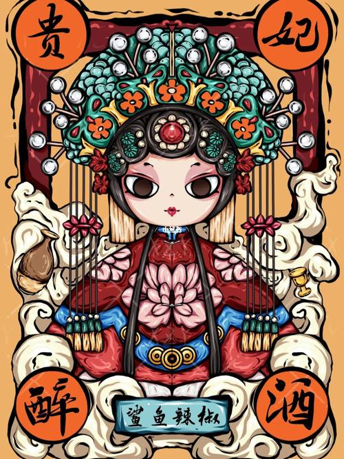 潮流涂鸦国潮插画系列_插画_潮流_涂鸦_国潮_绘画_cc霜_我是原创插画