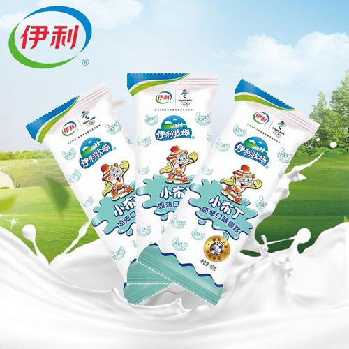 【整箱秒杀29.9元/50支】伊利-小布丁 48g 奶油口味雪糕冰淇淋