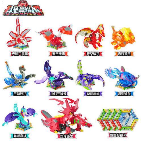 天炎战龙简笔画