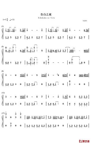 ayasa《告白之夜》钢琴简谱-数字双手