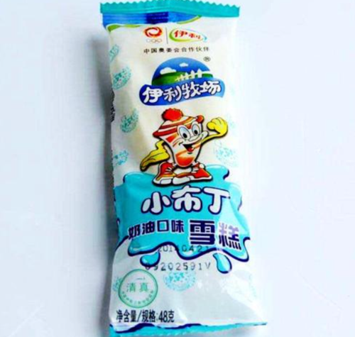 当年5毛钱的小布丁雪糕,小小的一根,奶香味很纯.