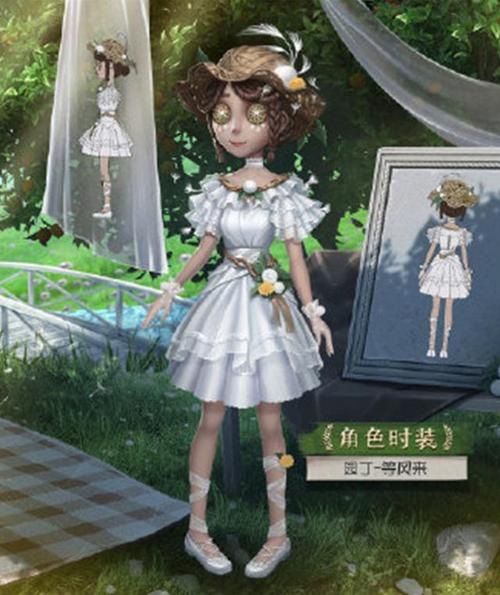 第五人格:园丁推理紫皮"等风来"亮相,白色仙女裙,颜值