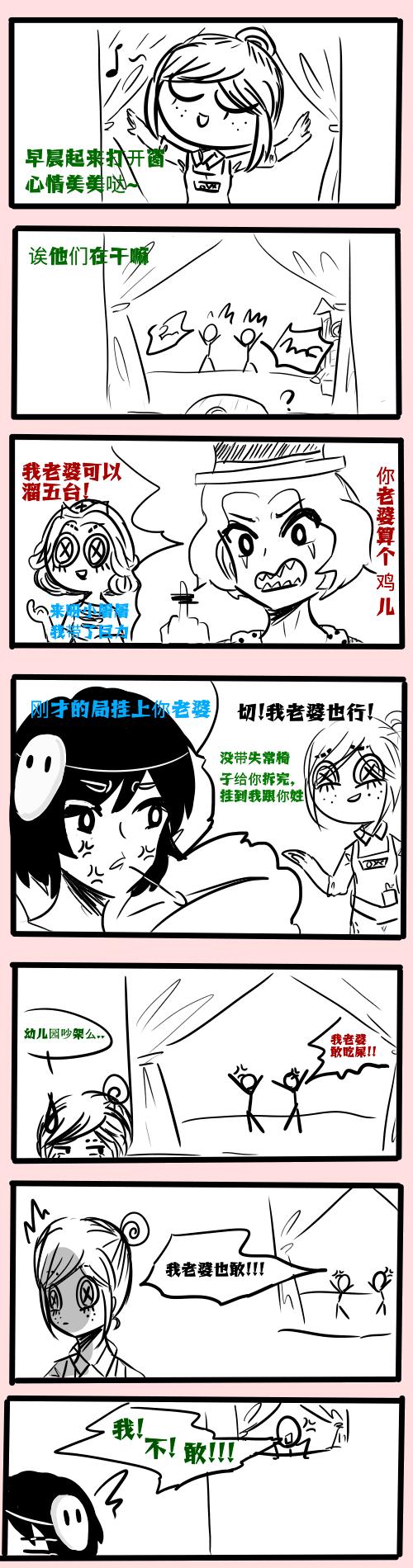 依旧杰园杰沙雕梗内含裘医裘～【.