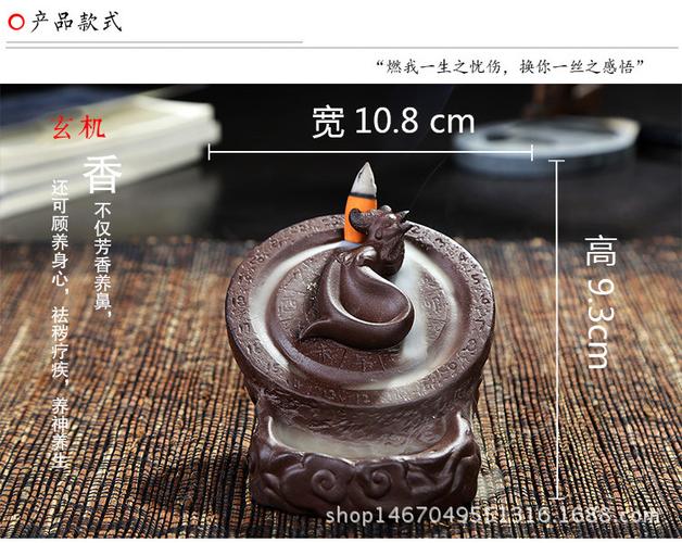 厂家直销紫砂玄鸡倒流香香炉陶瓷工艺品倒流香香炉纯手工制作