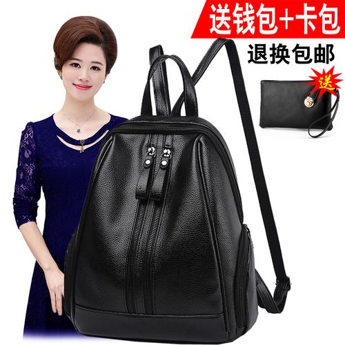 老年背包女双肩包 中老年人