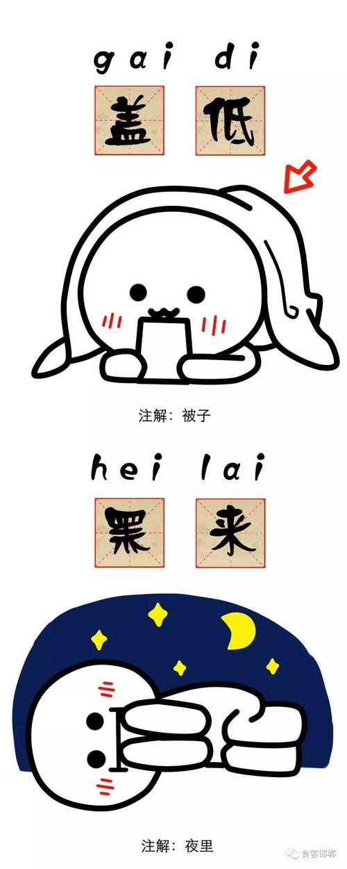 还是学学邯郸话吧,包教不包会,让你不