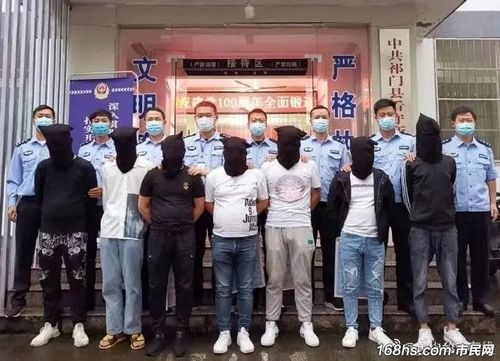 黄山警方抓获14名犯罪嫌疑人现场图