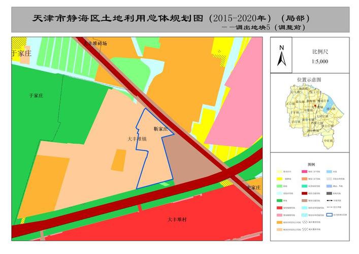 67静海区关于天津市静海区土地利用总体规划20152020年涉及一号路