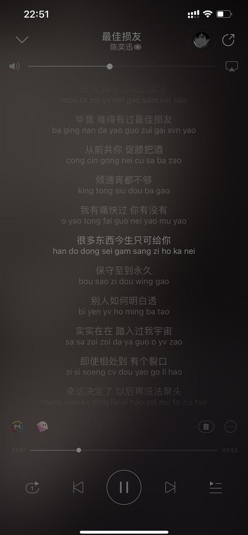 来发你觉得贴合风余同舟的歌词