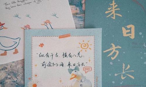 简短独特的生日祝福语可爱又暖心的生日祝福
