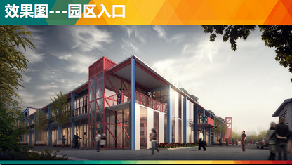 创意园介绍 浦东区创意园  创智良仓图库       下一条:东华创意园