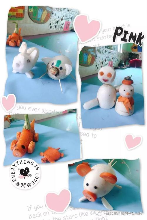 【五星育人·三名争创】萝卜总动员——丰惠镇阳光幼儿园小一班萝卜