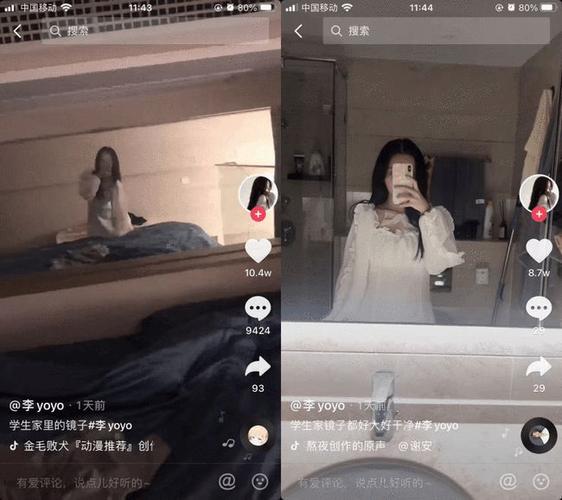 抖音很火的李yoyo事件究竟是怎么一回事