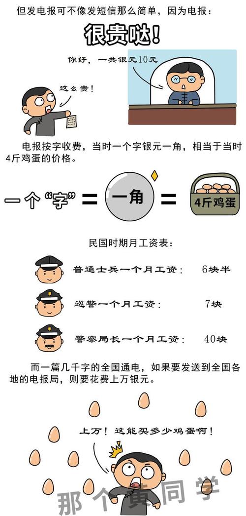 戛然而止的意思