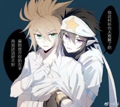 凹凸世界雷安条漫