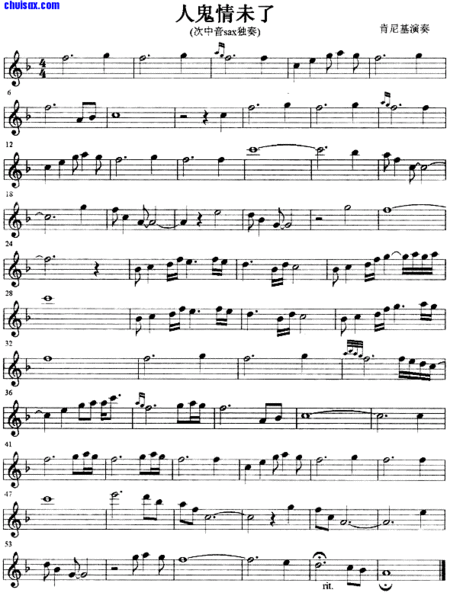 推荐几首好的萨克斯二重奏曲子