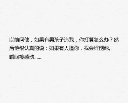 最暖心的情话_最暖心的情话三篇