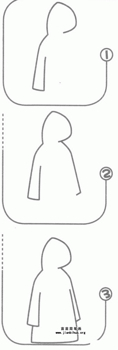 雨衣简笔画图片大全