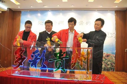 创意亚克力注酒冰雕启动仪式台 注水注沙灌注水晶开幕庆典活动桌