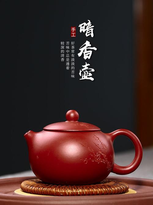 紫砂壶全手工姜礼明原矿大红袍暗香西施壶 功夫茶具 ￥69