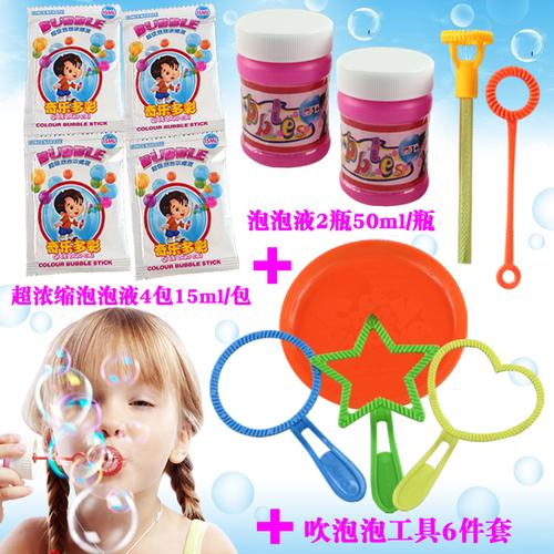 宝宝必备户外玩具 吹泡泡小喇叭儿童泡泡无毒泡泡水液玩具包邮