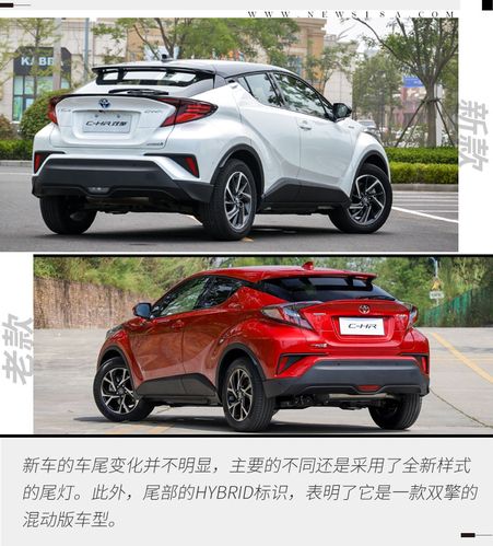 小型suv也玩混动?试驾广汽丰田新款c-hr双擎版