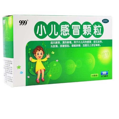 999小儿感冒颗粒6g*10袋 发热咳嗽痰黏咽喉肿痛清热