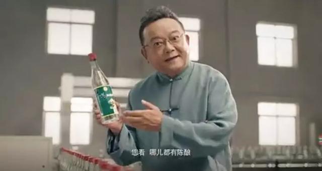 年销12亿瓶干翻茅台中国最土酒王凭啥翻身