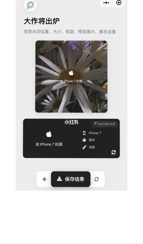 苹果水印_iphone_iphone水印_科技数码_移动数码