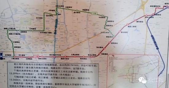 松江有轨电车示范线建设启动 西林北路或架设人行天桥