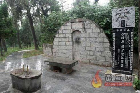 伊尹墓的民间传说