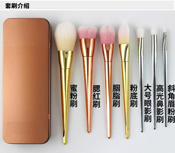 10支高档化妆刷套装金独角兽美妆工具腮红粉底眼影化妆刷
