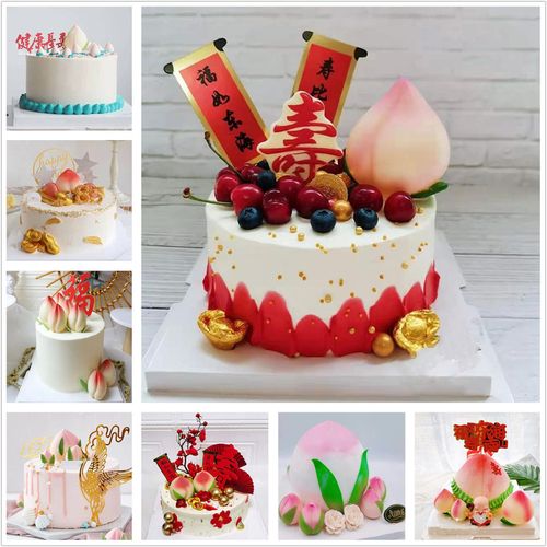 适合长辈生日蛋糕图片,爷爷生日蛋糕图片 祝寿桃生日蛋糕同城老人长辈父亲母亲爷爷奶奶寿星