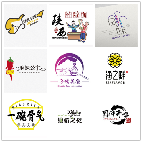 超市早餐店烤肉店logo设计餐饮标志烤鱼店炸鸡店披萨