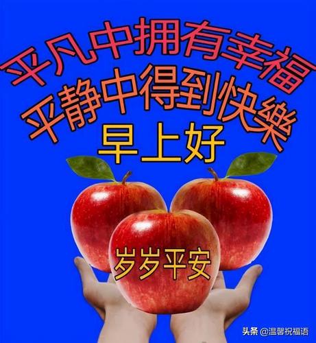 早晨漂亮祝福图 早上好问候句子