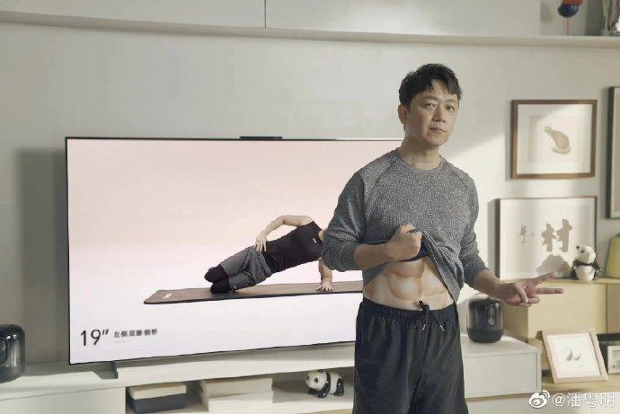 潘粤明秀腹肌
