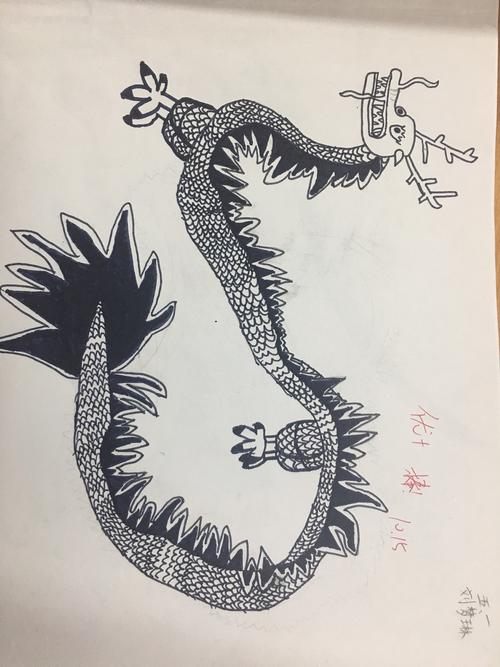五年一班《描龙画凤》