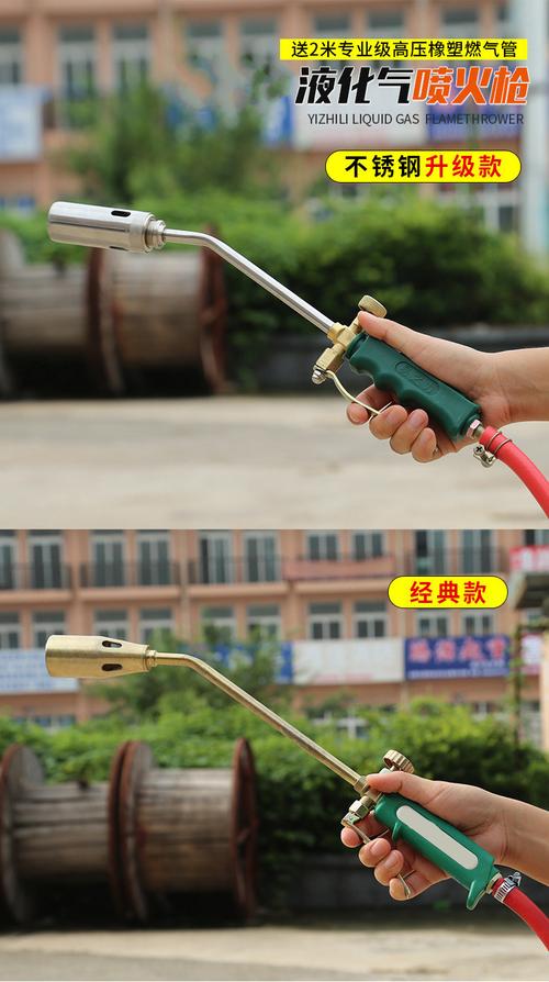 喷火枪 烧肉焊枪单双开关便携式喷火枪头液化气喷枪温家用烧猪毛