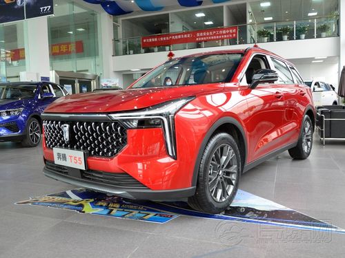 2021款 一汽奔腾t55 外观