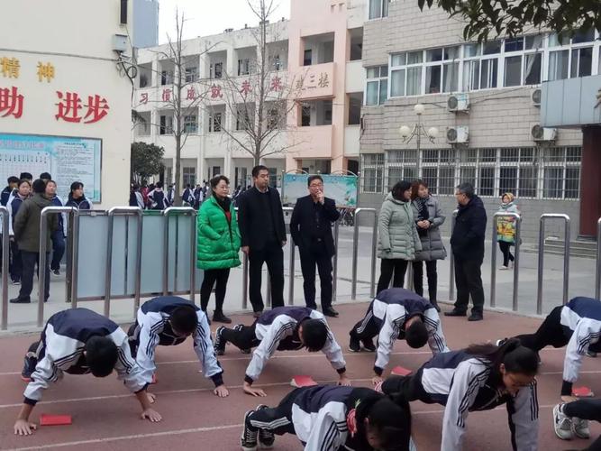 【古城校园】开封市第十三中学迎接市教育局领导班子考核和年终综合